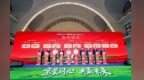 京蒙协作三十年再启新合作 伊利携手北京落地两大科创平台
