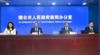 织密织牢民生保障网 烟台推动社保扩面提质增效