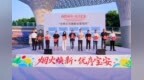 深圳首个！宝安“烟火夜色美食地图”发布，烟火气里透着文明风
