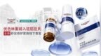 优色林携手屈臣氏开启深度战略合作，全新舒安修护家族线下首发