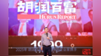 “产业为本，资本为翼”——胡润百富商研院院长葛亚南的产融协同之道
