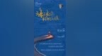 海浪为证 以轻载重  ——本土音乐剧《海浪你轻轻地摇》的工业叙事与美学创新