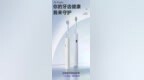 自带“紫光消毒仓”，自清洁电动牙刷，每天都用新牙刷