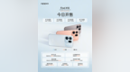 OPPO Find X10 系列今日全渠道正式开售，引领旗舰体验新突破
