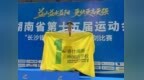 青竹湖湘一外国语学校学生在湖南省第十五届运动会击剑赛事中获奖