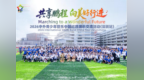 人文交流︱跨越山海的和声，中外青少年联袂奏响友谊乐章