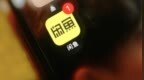涉黄为何屡禁不绝？根源出在产业链