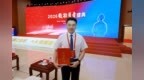 国之名医 三水荣光！王沂峰院长荣登“国之名医·卓越建树”榜单