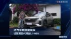 动力平顺底盘紧实，试驾第四代博越L i-HEV