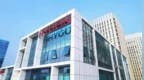 凤凰AI研究院|海光信息黄维回应AI“刹车论”：AI步伐不可阻挡，端侧算力正迎爆发式增长