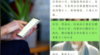 贵州一中学男教师多次骚扰女学生，官方通报