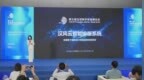 全国首个！徐报集团联合浙江方正发布智能排版应用系统