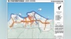 71平方公里、42个更新片区……海口十年城市更新蓝图出炉