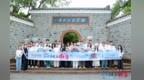 探访八大山人纪念馆 守护最珍贵的赣鄱历史文化印记