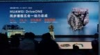 嘘！“华为”车现在卖十万了