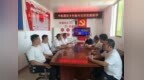 党建联学聚合力 金融赋能助振兴——中航期货赴汕尾陆丰市甲东镇岱头村开展党建联学暨帮扶调研系列活动