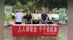 铜川市开展2026年安全生产月系列宣传活动(六)