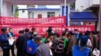 甬凉协作筑平台 宁普携手促就业丨宁波—凉山东西部劳务协作招聘季（宁海普格专场招聘会）系列活动火热开展