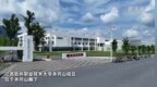 职业教育一线观察｜这所学校如何链接课堂与岗位