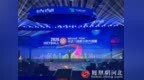 秦皇岛：2026“利百文台尼·乔氏杯”中式八球青少年大师赛开幕
