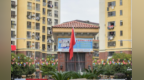 “如今物业费降了，服务反而更好”，乐平市做对了什么？