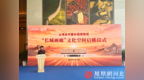 秦皇岛“长城画廊”文化空间启帷长城文化传播协同联动座谈会同期举行