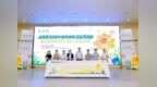 让更多人看见康复力量  ——龙岗区2026年世界精神卫生周活动暨心理健康素养提升“五进”工作启动仪式