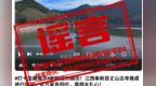 宜春发布辟谣声明：奉新百丈山古寺变“修行地狱”系谣言