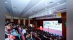 第八届科技无障碍发展大会（2026 TADC）在北京召开