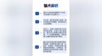 七旬老人竟是“全球大网红”？民警：大姨，您只有一名粉丝