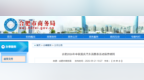3000万！合肥最新消费券来了