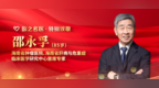 海南两名医生获奖！问鼎2026年“致敬医者”评选