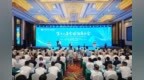 湘商大会20年的变与不变