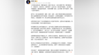 余承东在合肥首次公开回应华为鸿蒙智行与问界合作生变
