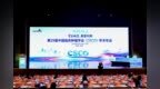 CSCO 2026｜金赛药业助力肿瘤营养治疗专场，共话全程精准管理