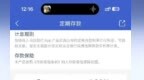 多家中小型银行逆势上调存款利率