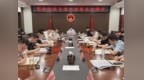 固始县组织召开重点项目政银企对接会