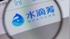 水滴筹上调服务费率，争议的焦点不是上调多少