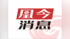 西乡网格员暖心开导 独居失业女子重拾信心