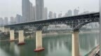 重庆通报“嘉陵江大桥上出现滑翔伞”：2人被罚