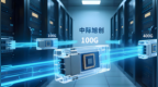 凤凰AI研究院 | 光模块双雄涨50%，赚全球钱的中国AI股，今年回报36%
