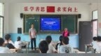 抚州乐安：科普进校园（图）