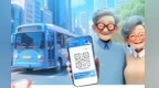 上饶公交电子敬老卡上线 年满65周岁及以上老人可刷码免费乘坐公交