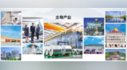 培省时事观丨51家鲁企登榜2026中国民企500强：千亿军团扩容，鲁企蓄力向新