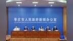 释放技改红利！枣庄打出政策金融服务 “组合拳” 激活工业内生动力