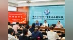 中期把脉明方向 数智赋能促提升——合肥市古城小学参加市级教育信息技术课题中期指导会