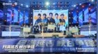 “月满延吉·峡谷争锋”  2026年延吉市第二届王者荣耀全民电竞大赛圆满收官