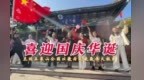 兰州儿女“声”情表白祖国母亲　快闪名场面看过来