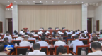 全省侨务工作会议召开 张莹出席并讲话
