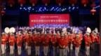 少林小龙武校影视艺术部举行管乐合唱音乐会